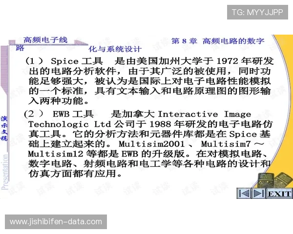开云波胆玩法规则避坑指南数字高频防骗