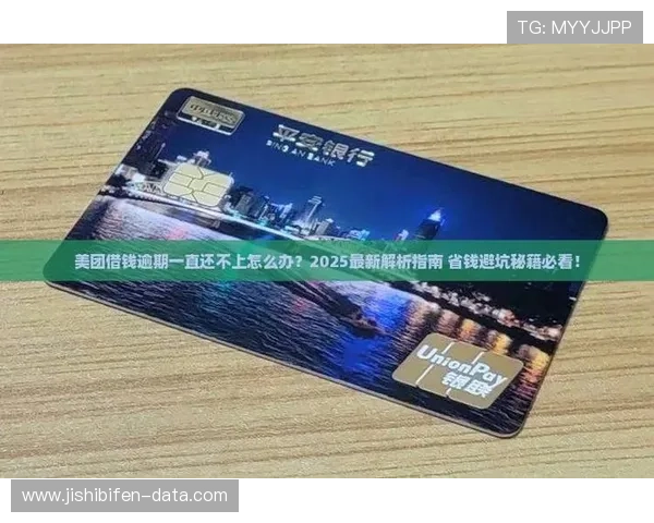 足球篮球比分彩票数字高频玩法防骗避坑指南